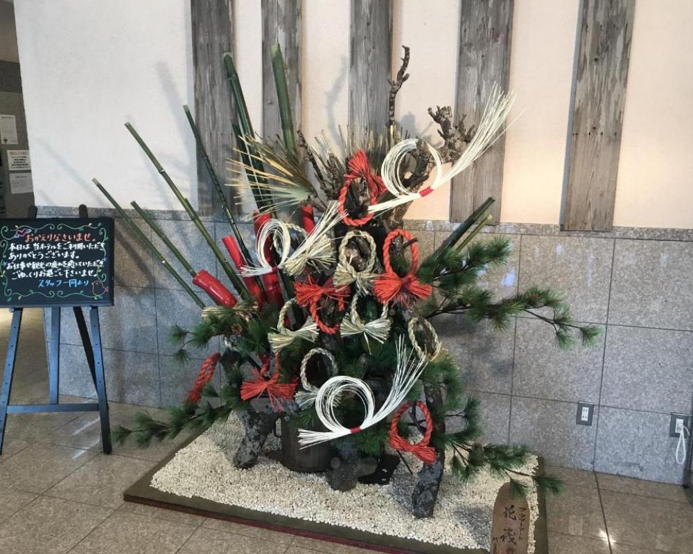 Hotel Sunrise Choshi