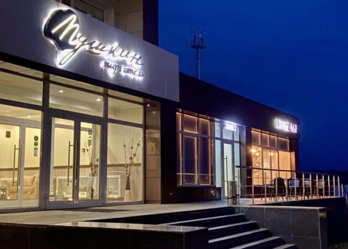 Pushkin Hotel