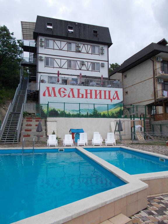 Melnitsa Hotel