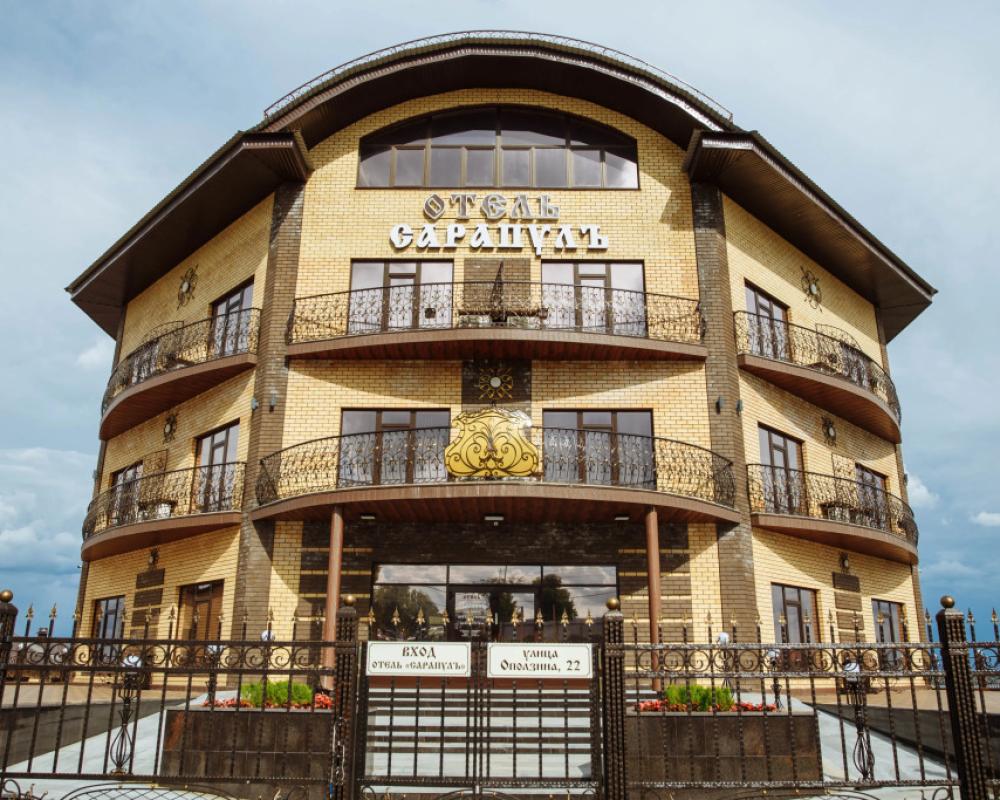 Hotel Sarapul`