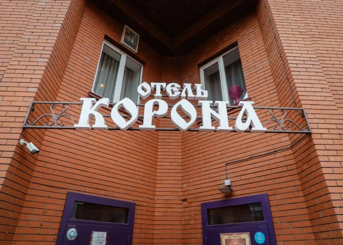 Korona Hotel