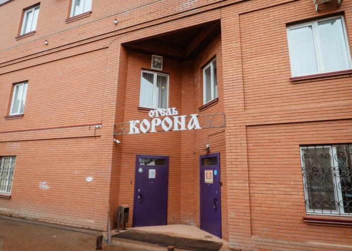 Korona Hotel