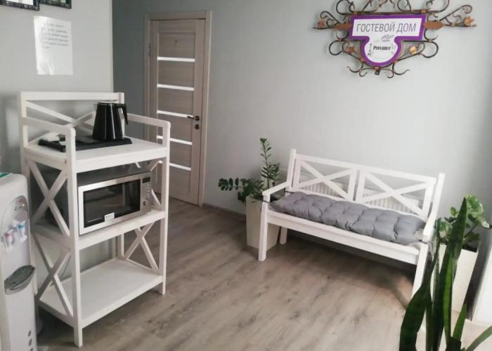 Provance Guest House