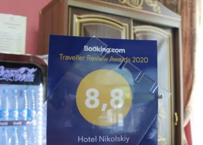 Nikolskiy Hotel
