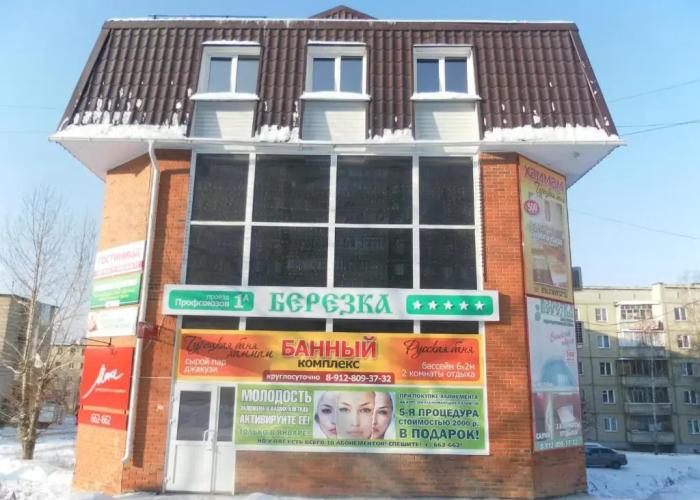 Hotel Berezka