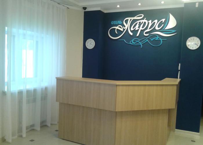 Parus Hotel