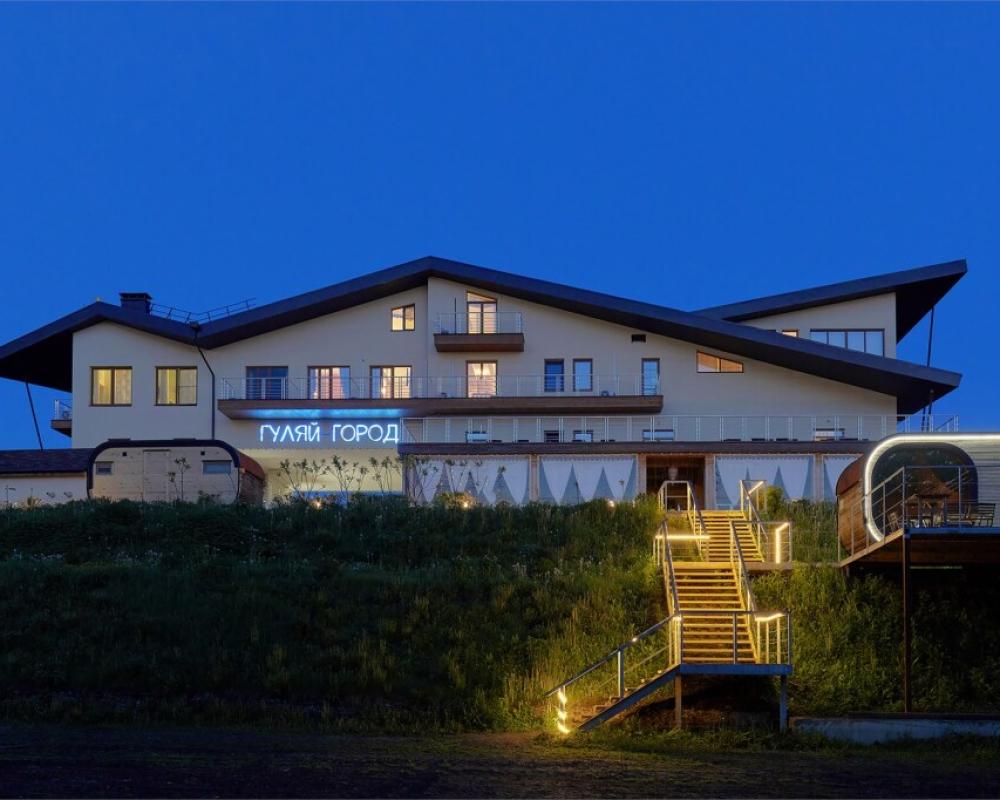 Gostinitsa Gulyay-Gorod Camping