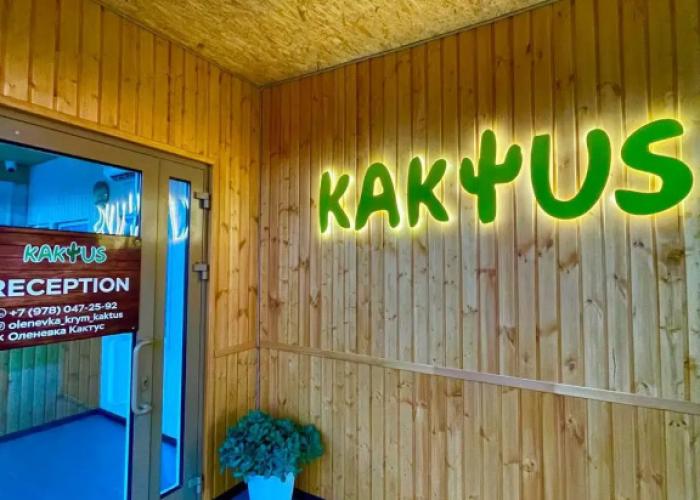 Guesthouse Kaktus