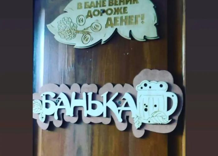Agrousad'ba U San Sanyicha Guest House