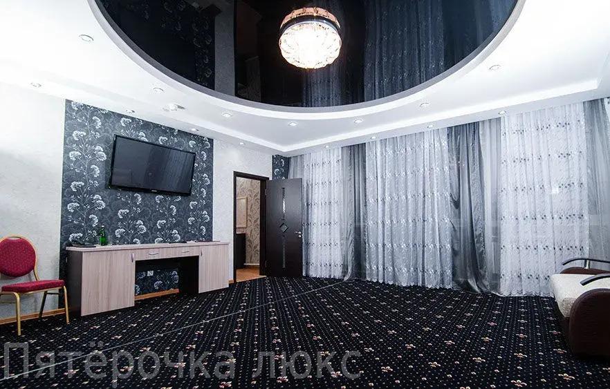 Pyaterochka Lyuks Hotel