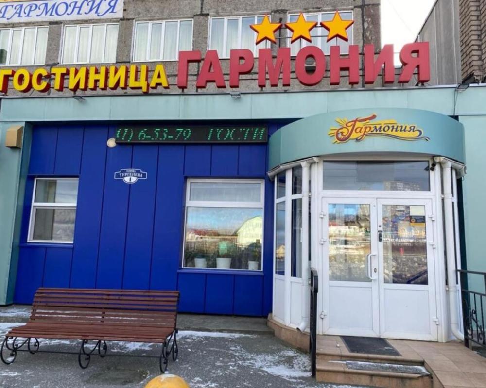 Garmoniya Hotel