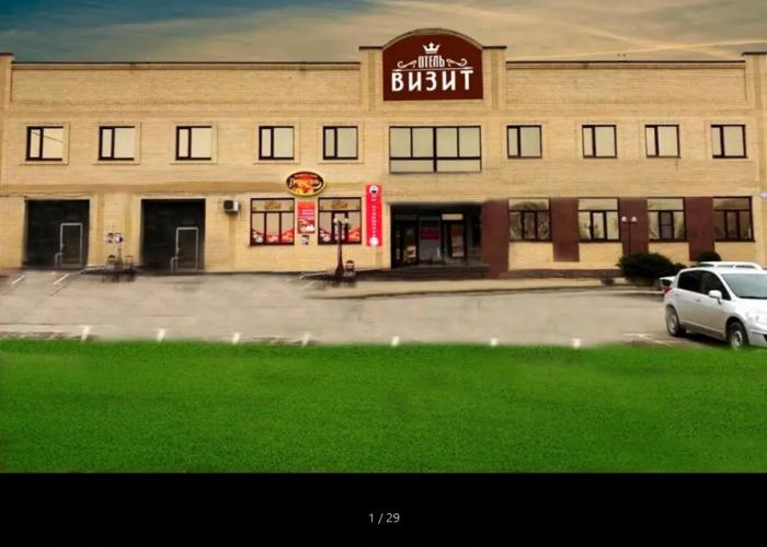 Hotel Vizit