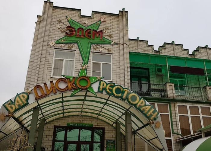 Edem Hotel