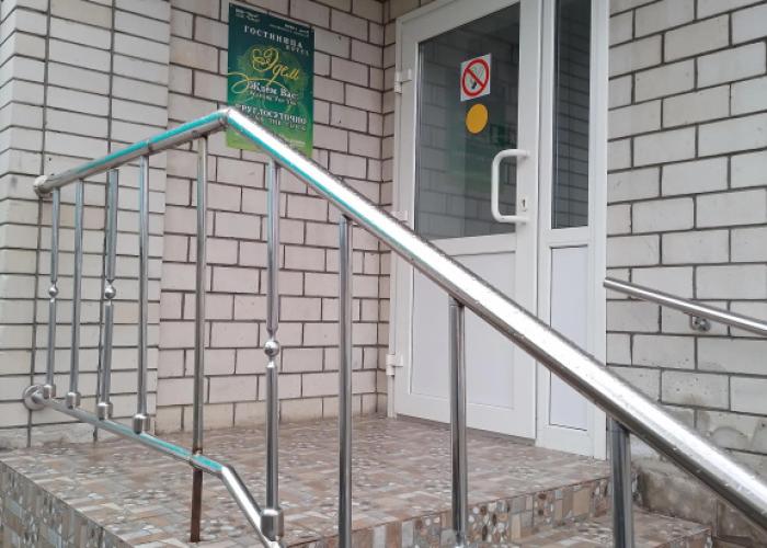 Edem Hotel