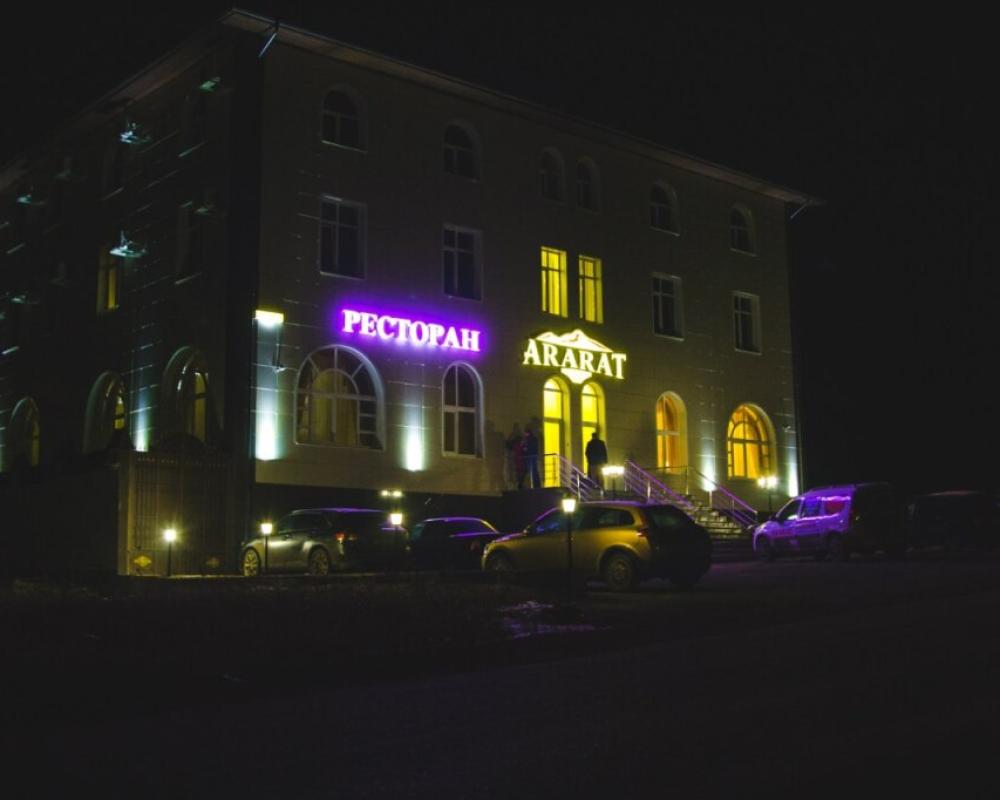 Ararat Hotel