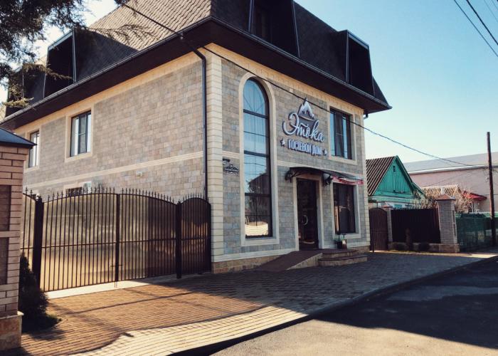 Etoka Mini-Hotel