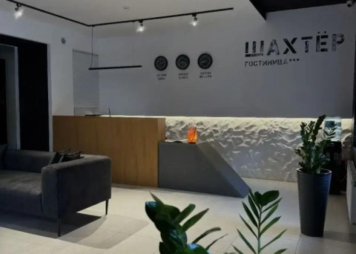 Hotel Shakhtyor