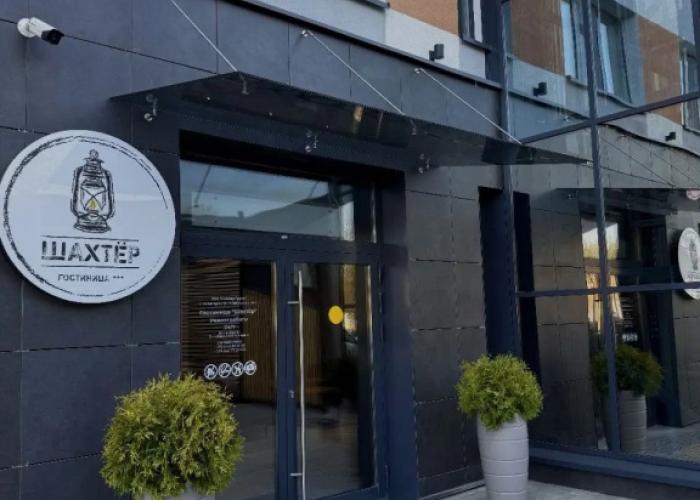 Hotel Shakhtyor