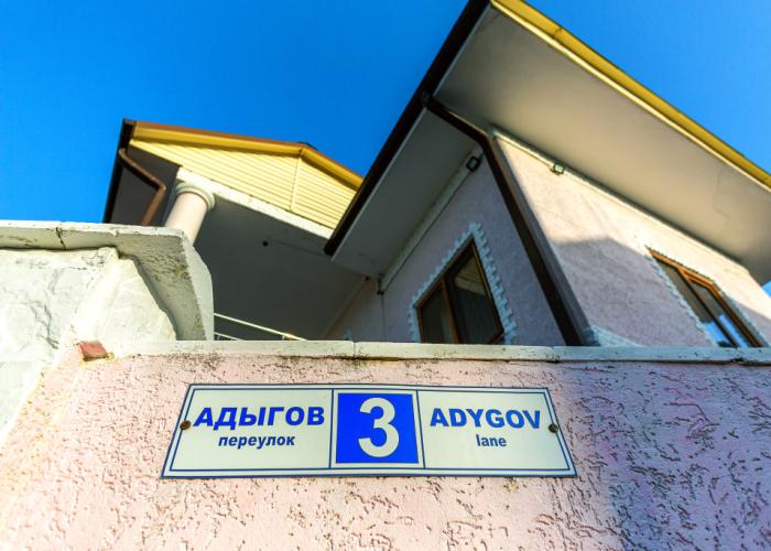 Mini-Otel  Platan