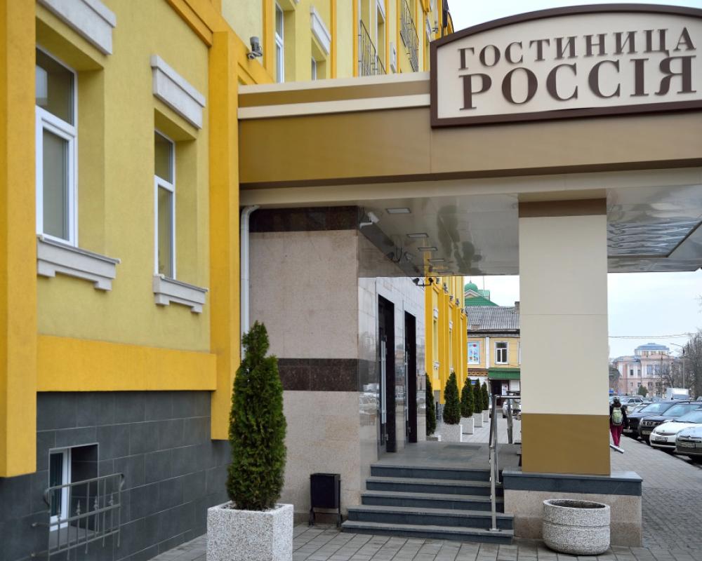 Gostinitsa Rossiya Hotel