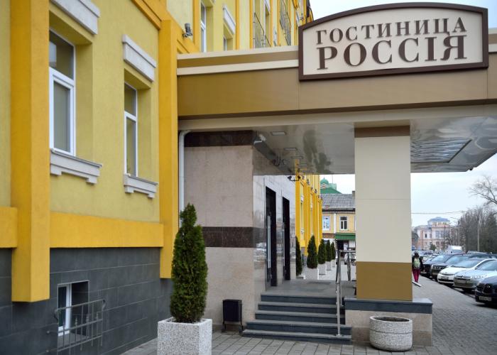 Gostinitsa Rossiya Hotel