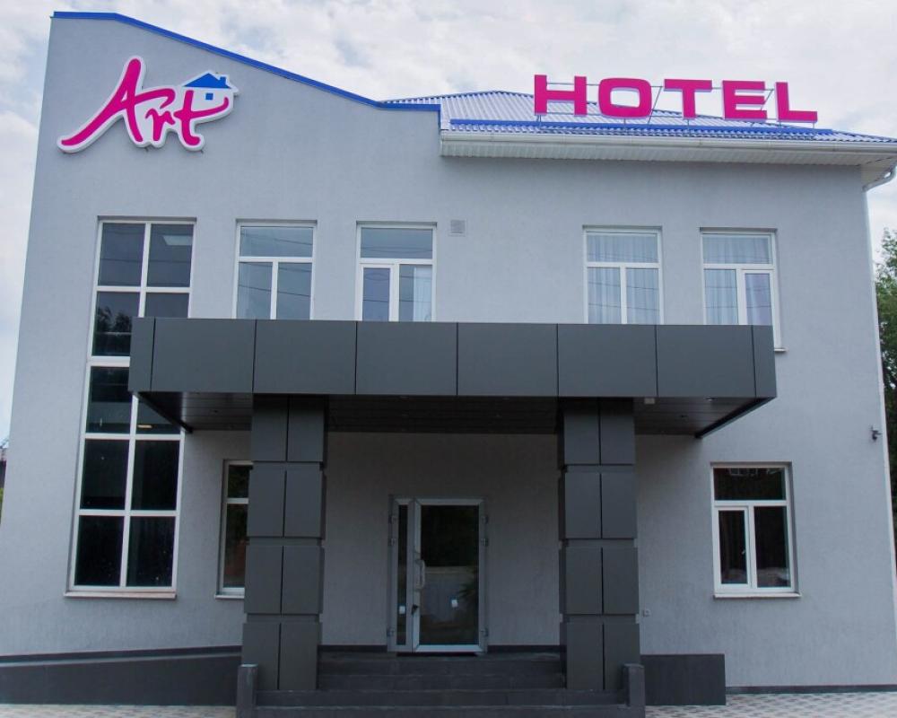 Art Hotel