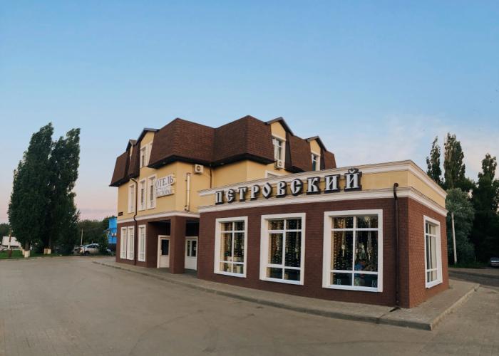 Hotel Petrovsky