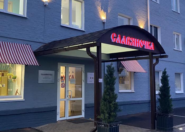 Slavyanochka Mini-Hotel