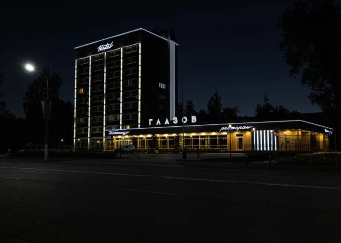 Hotel Gostinitsa Glazov