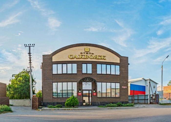 Sakvoyazh Hotel