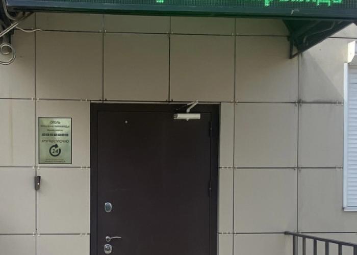 Russkaya Piramida Hotel