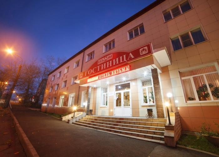 Vyazima Hotel