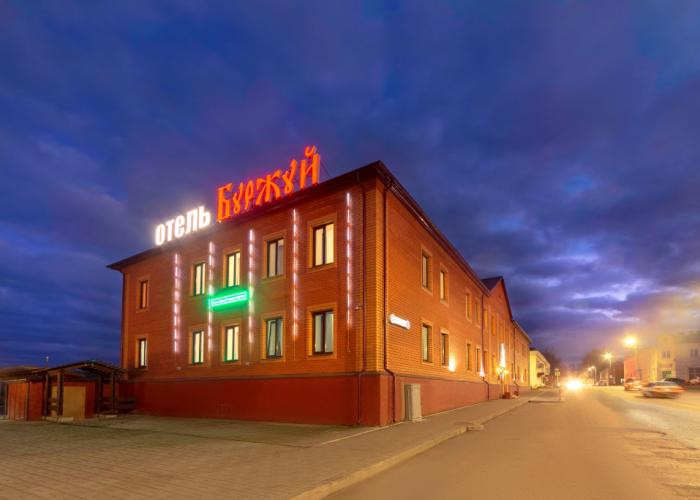 Hotel Burzhuj