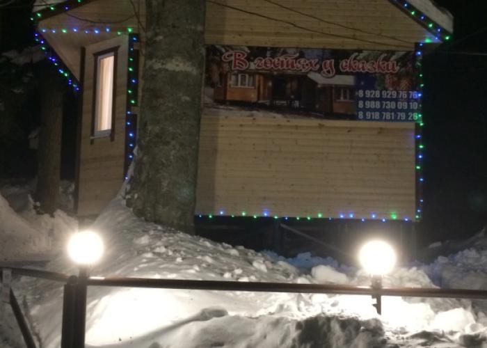 V Gostyah U Skazki Guest house