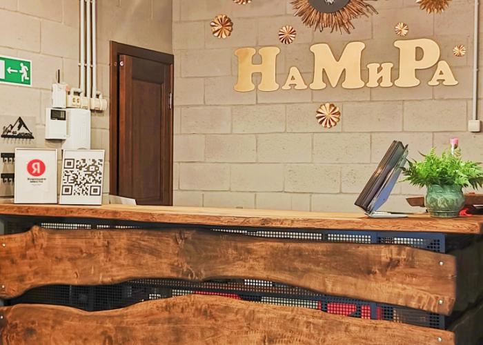 NaMiRa Guest house