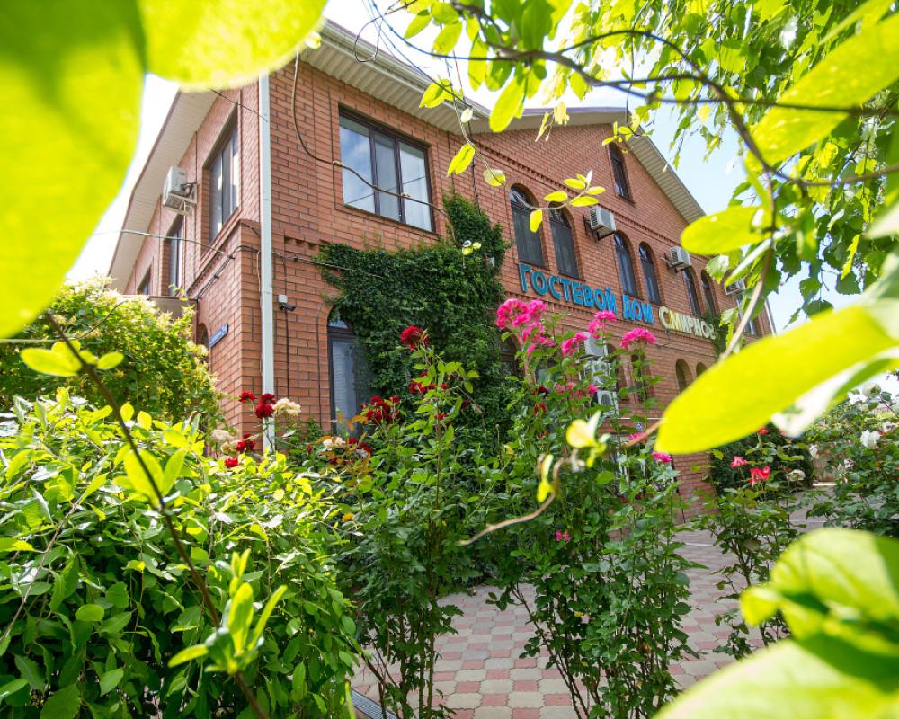 Smirnovyh Guest House