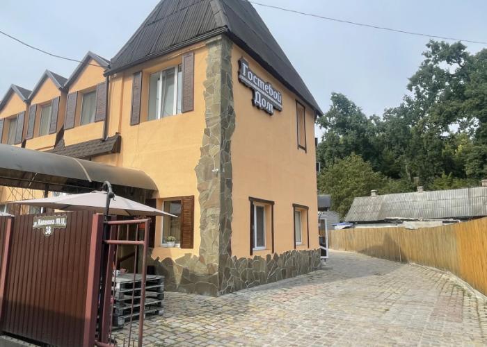 Guest House Hotel