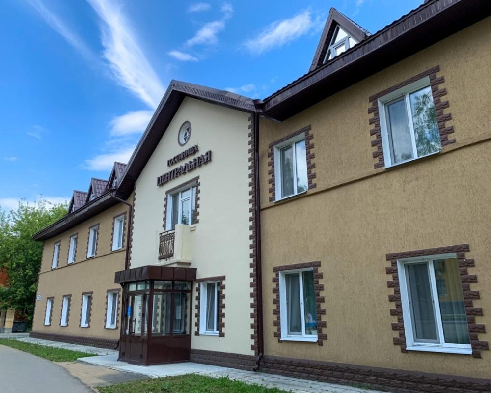 Gostinitsa Tsentralnaya Hotel