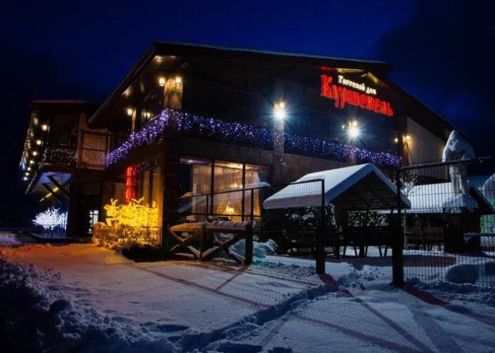 Kurshevel Guest house