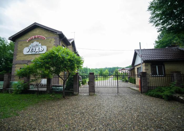 Uezd EliseEva Gostinichniy kompleks Hotel
