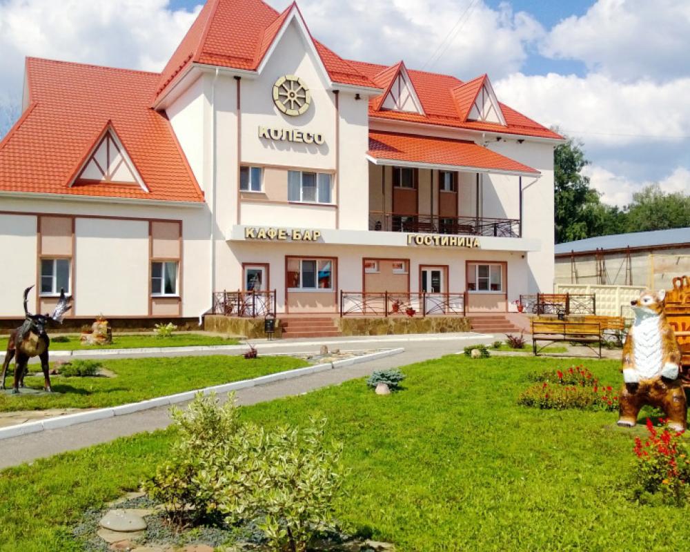 Gostinichno-Restorannyij Kompleks Koleso