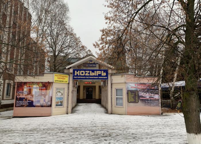 Kozyir' Mini-hotel