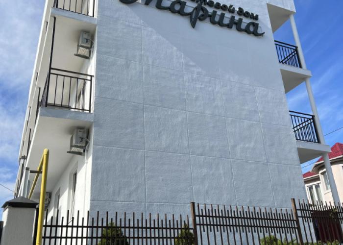 Marina Guest House