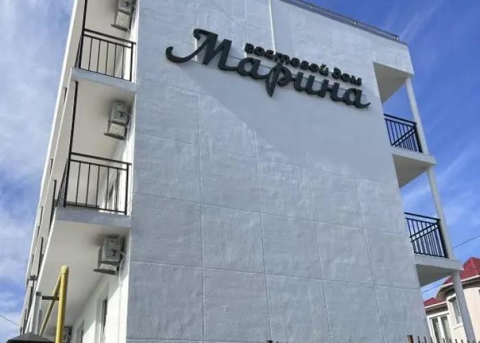 Marina Guest House