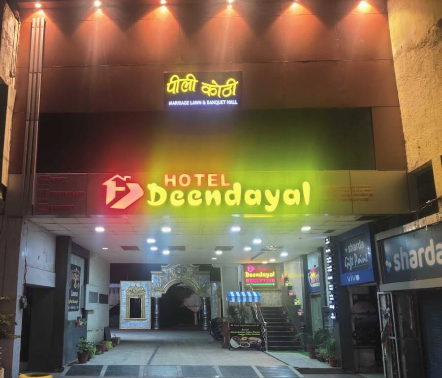 Hotel Deendayal