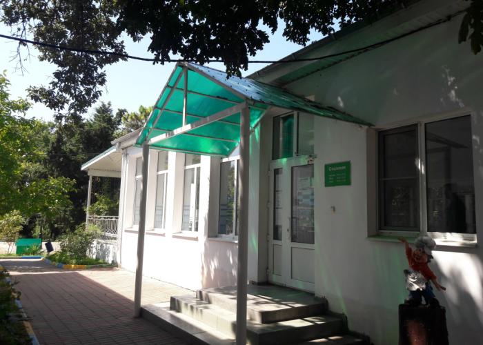Holiday Village Dubravushka