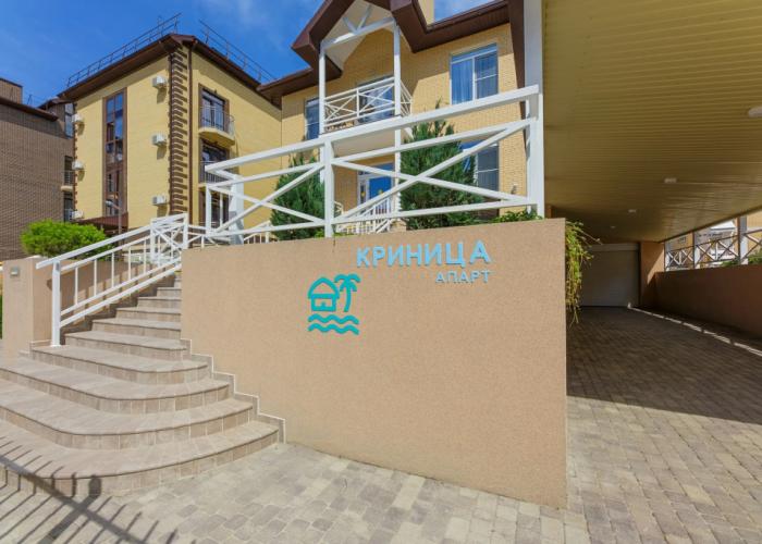 Krinitsa Apart Hotel