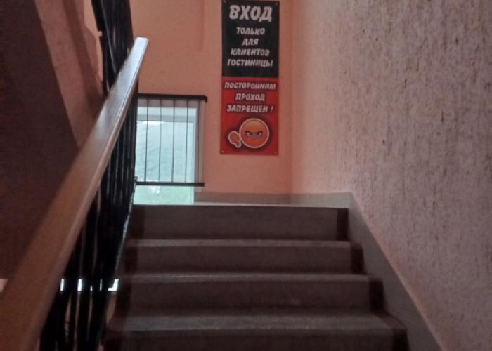 Hotel Ariran