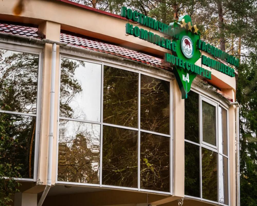 Gostinichny Kompleks Park-Hotel Belovezhskaya Puscha