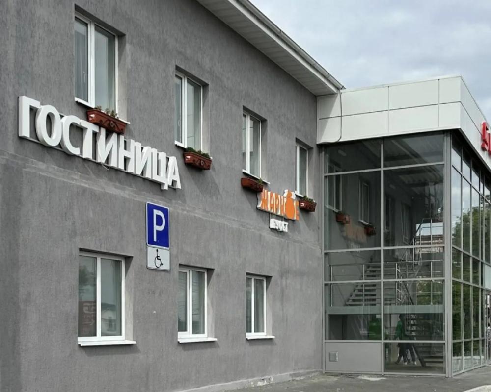 Gostinitsa na Timiryazeva